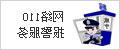 网上赌搏十大网站