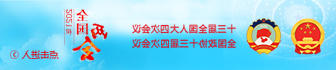 网上赌搏十大网站